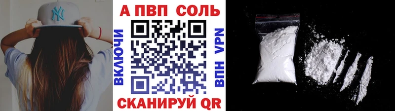 Купить Новая Ляля A PVP Меф ГАШИШ Галлюциногенные грибы Бошки Шишки