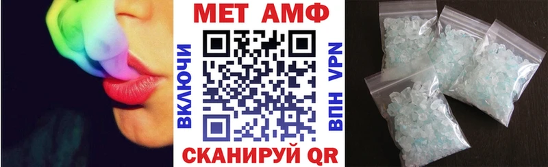 Амфетамин 97%  Новая Ляля 