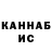 КЕТАМИН VHQ Adas Adukas