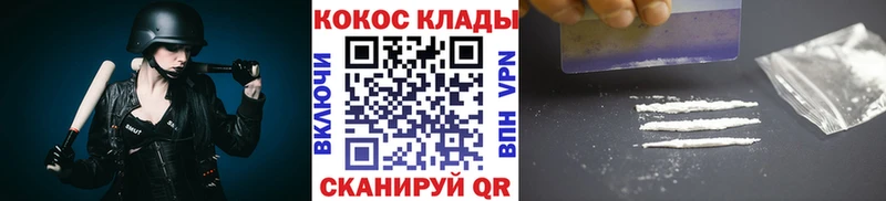 где купить наркотик  Новая Ляля  Кокаин 97% 