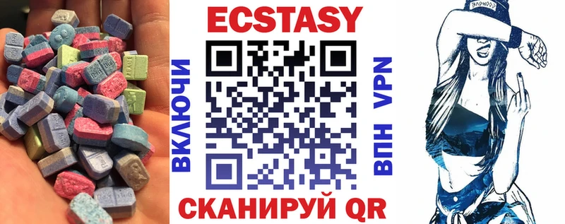 Ecstasy DUBAI  Новая Ляля 