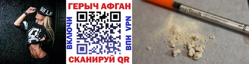mega зеркало  Новая Ляля  Героин хмурый 