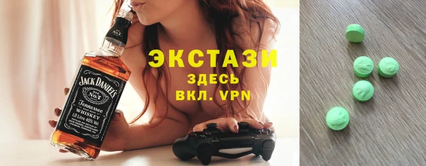 а пвп мука Армянск
