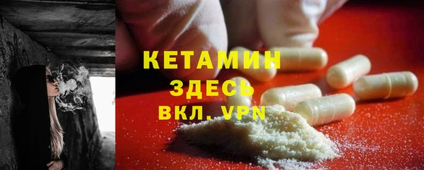 амфетамин Аркадак