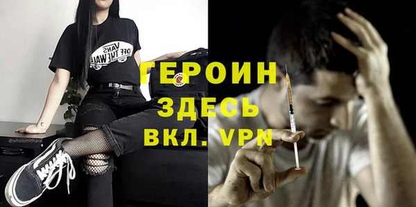 амфетамин Аркадак