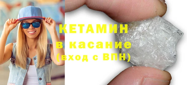 spice Арсеньев