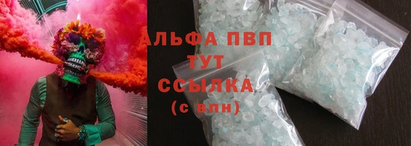 амфетамин Аркадак