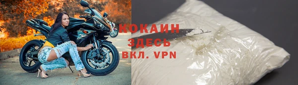а пвп мука Армянск