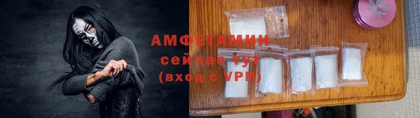 амфетамин Аркадак