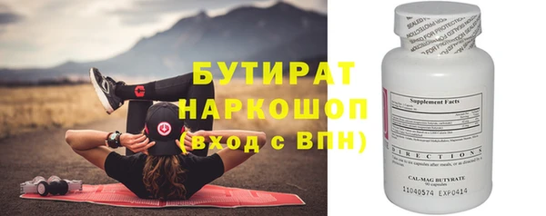 амфетамин Аркадак