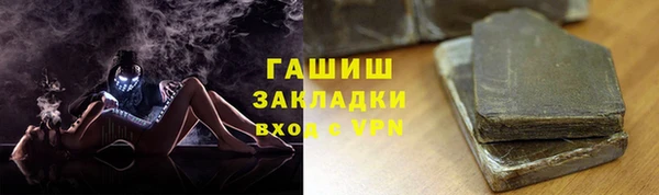 а пвп мука Армянск