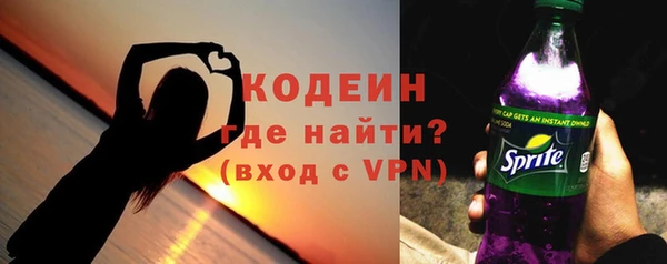амфетамин Аркадак