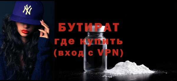а пвп мука Армянск