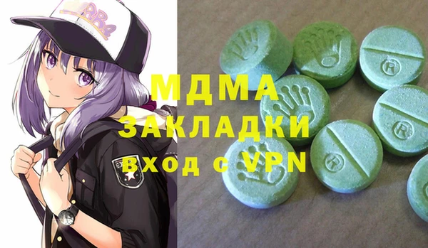 а пвп мука Армянск
