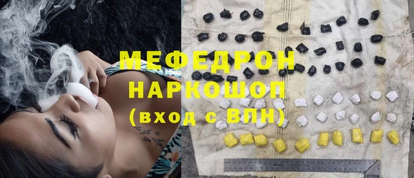 а пвп мука Армянск