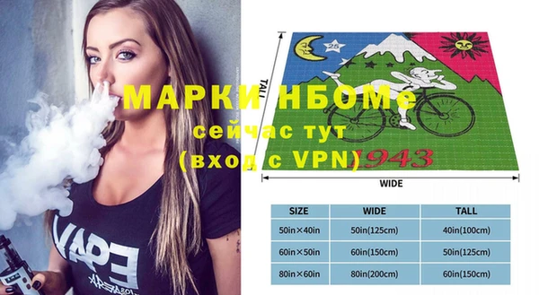 а пвп мука Армянск