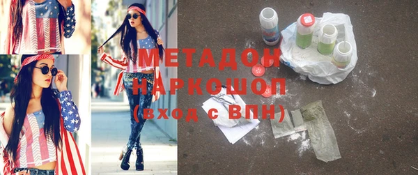 амфетамин Аркадак