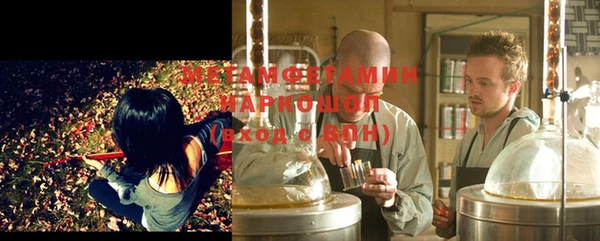 spice Арсеньев