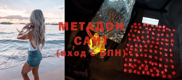 а пвп мука Армянск