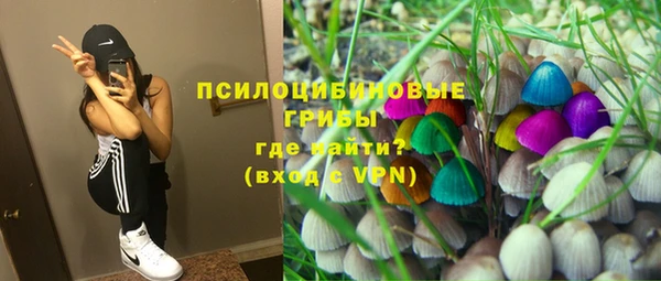 амфетамин Аркадак