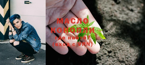 амфетамин Аркадак