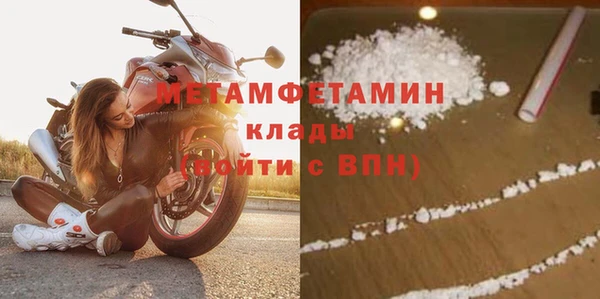 а пвп мука Армянск