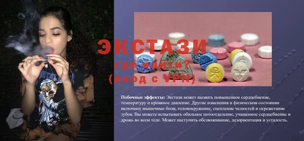 spice Арсеньев