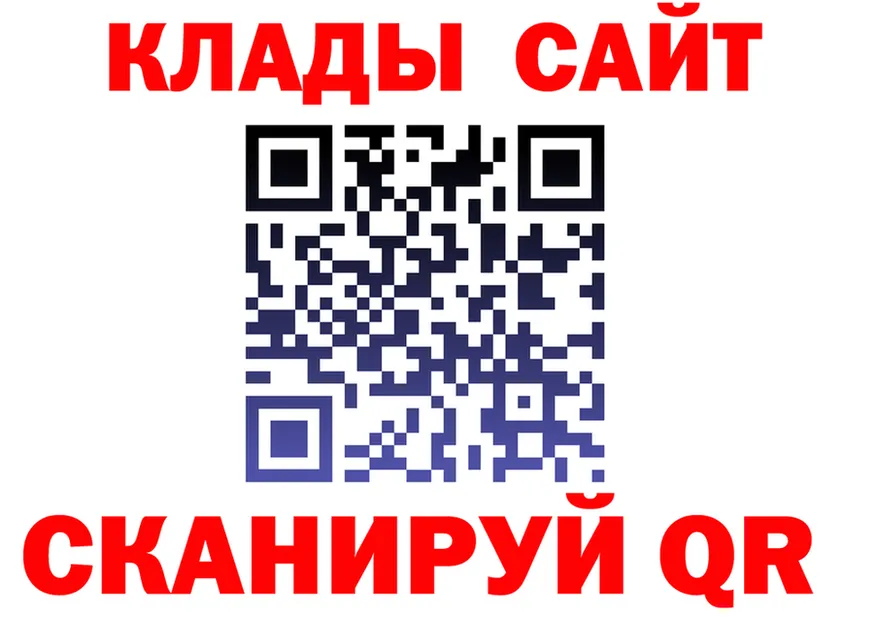 A-PVP Crystall сайт площадка гидра Новая Ляля