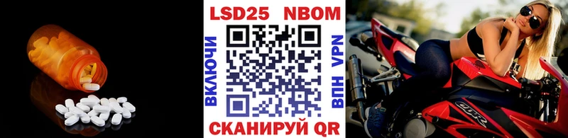 Лсд 25 экстази кислота  Новая Ляля 
