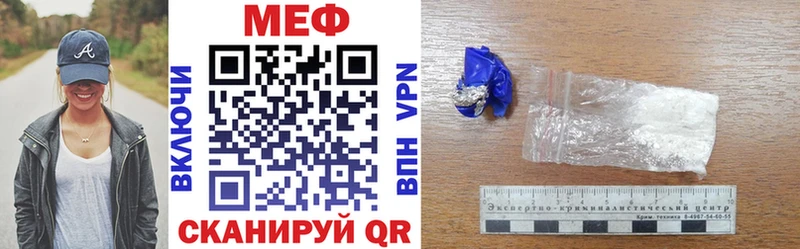 где купить   Новая Ляля  мега рабочий сайт  Мефедрон VHQ 