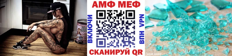 МЕТАМФЕТАМИН мет Новая Ляля