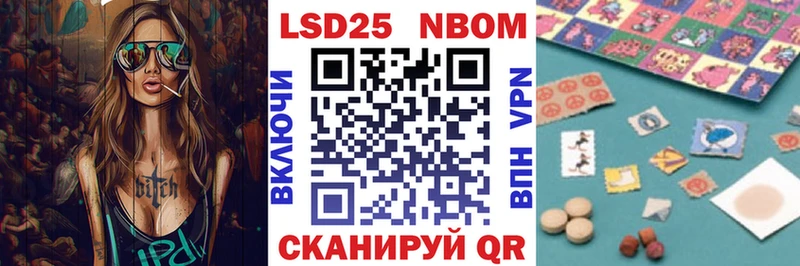 мега маркетплейс  купить   Новая Ляля  Марки 25I-NBOMe 1,5мг 